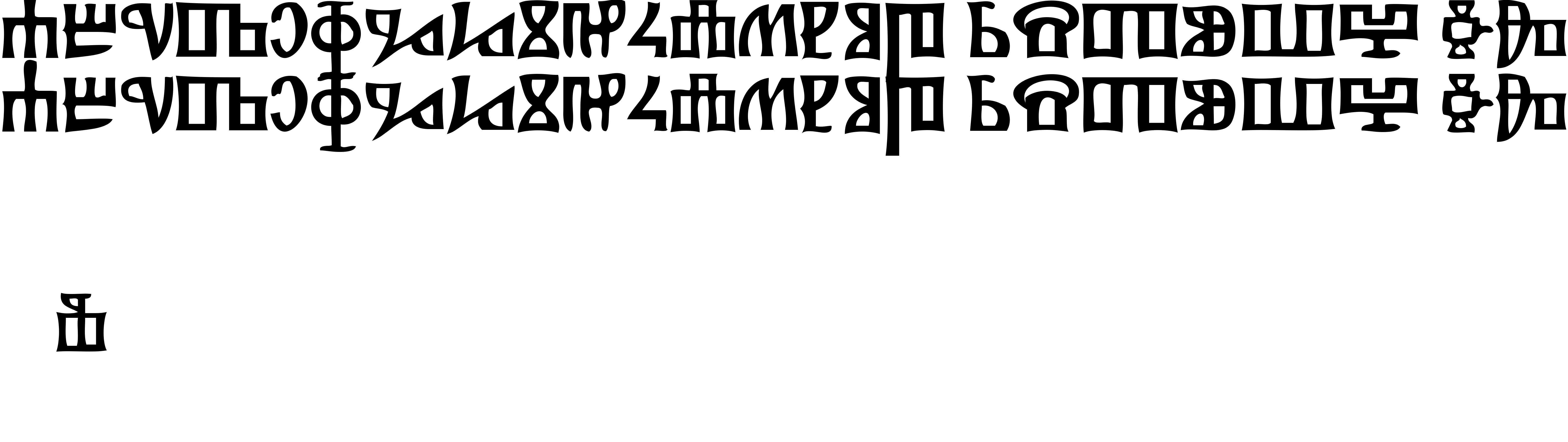 Preview font Glagolitsa