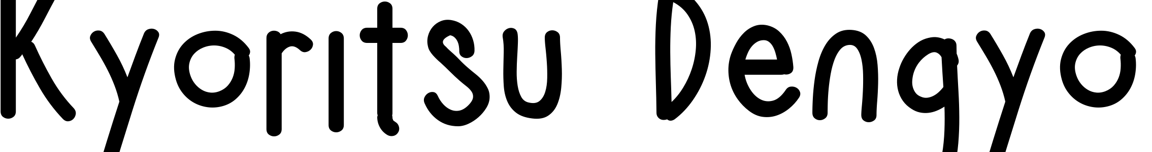 Font Kyoritsu Dengyo