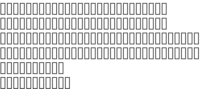 Font ismaaniya