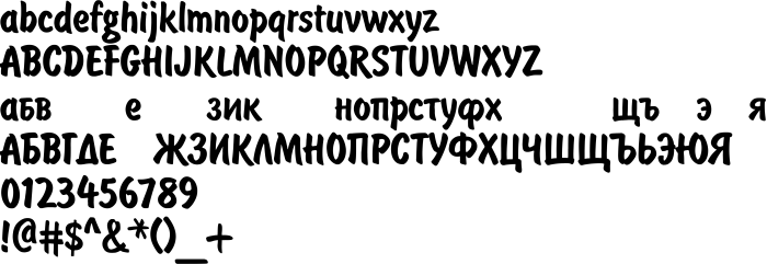 Font UkrainianBrushType