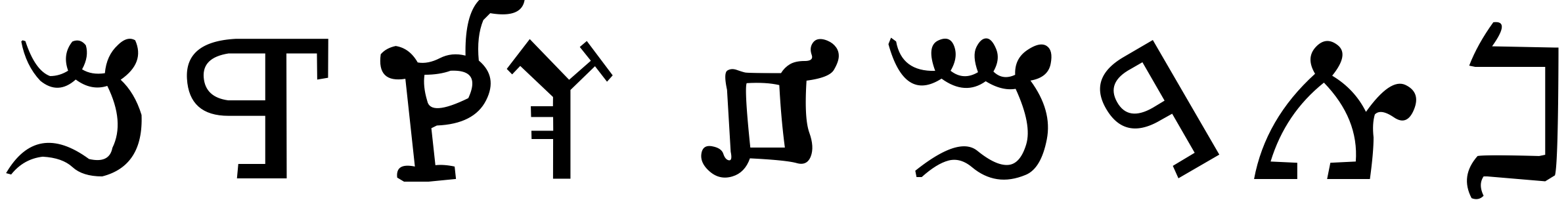 Font Kadosh Samaritan