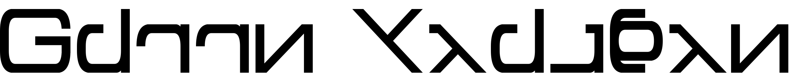 Font Green Martian