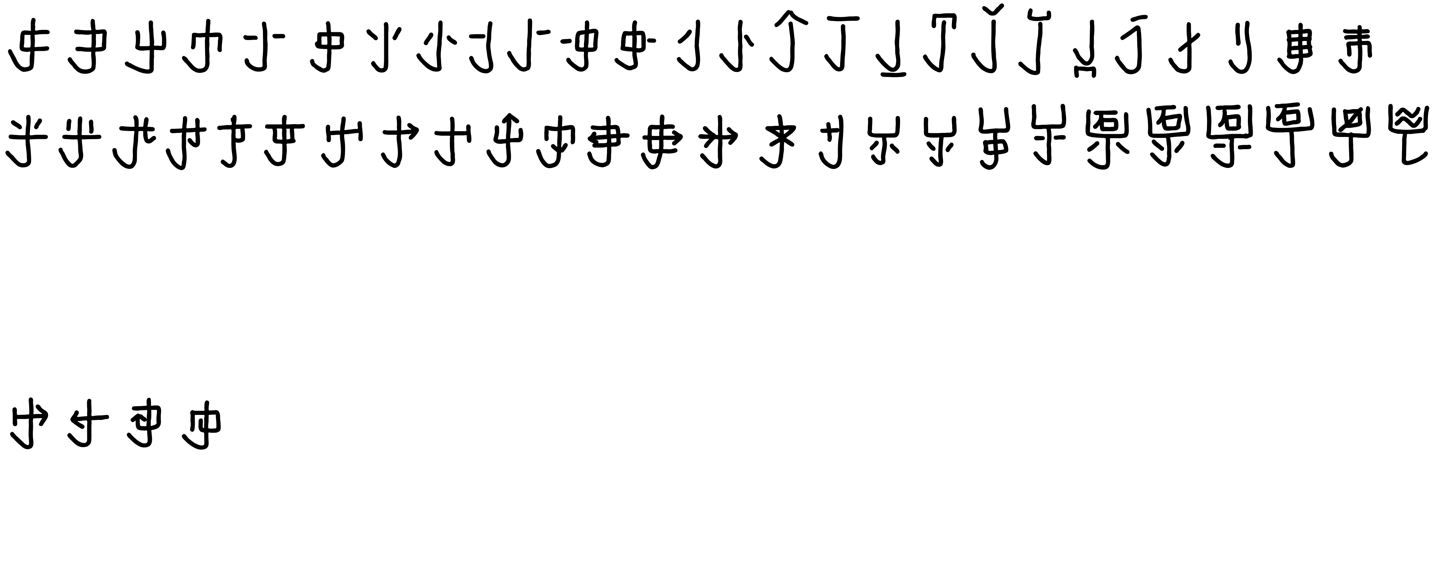 Preview font mantrakshar prepositions