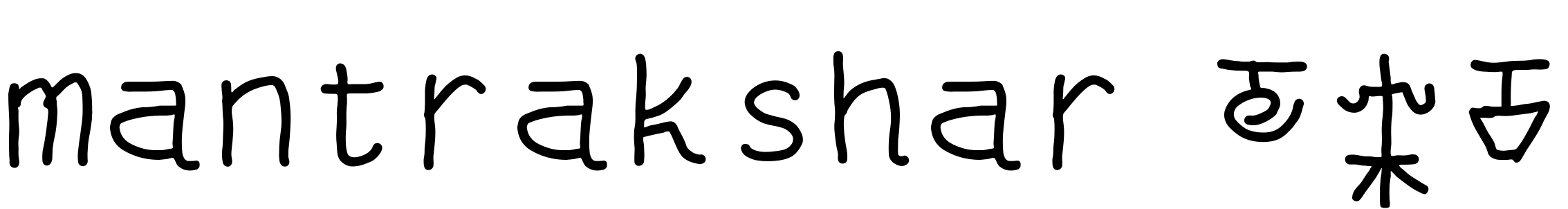 Font mantrakshar T-H