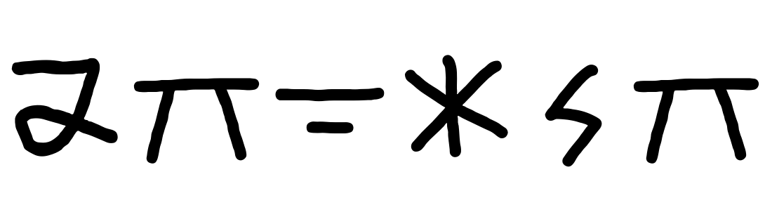 Font Kantha