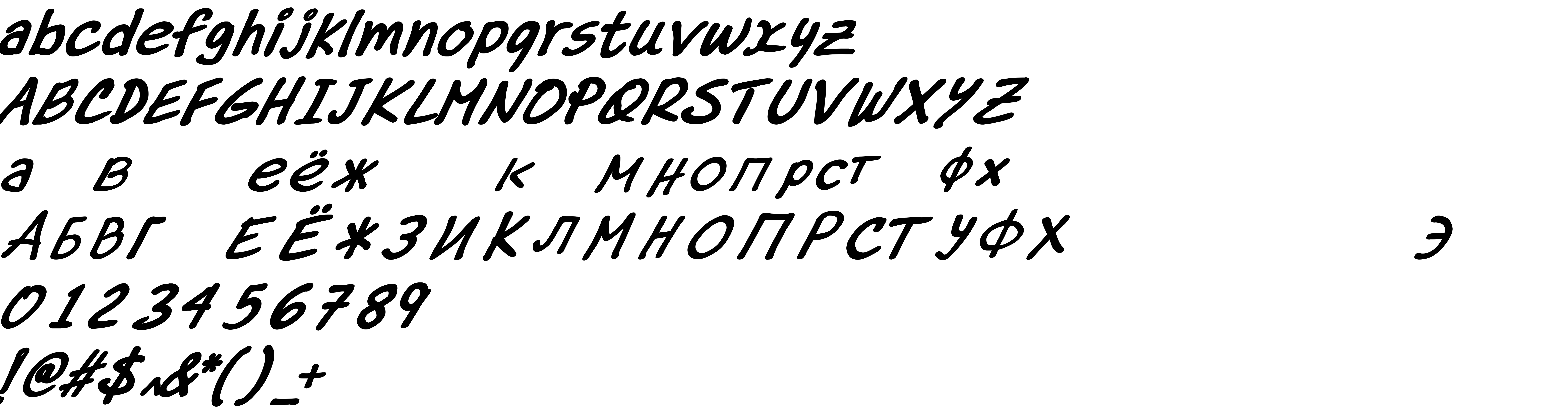 Preview font DrMarz