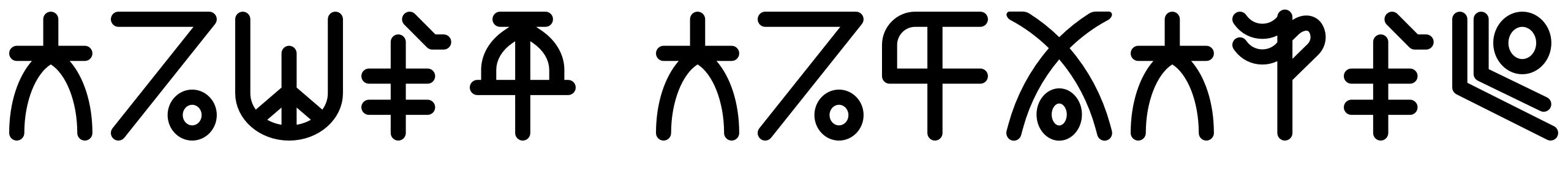 Font Alien Alphabet