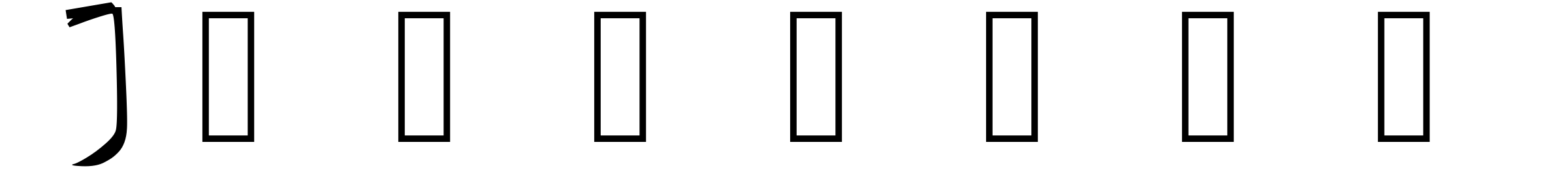 Font Javafont
