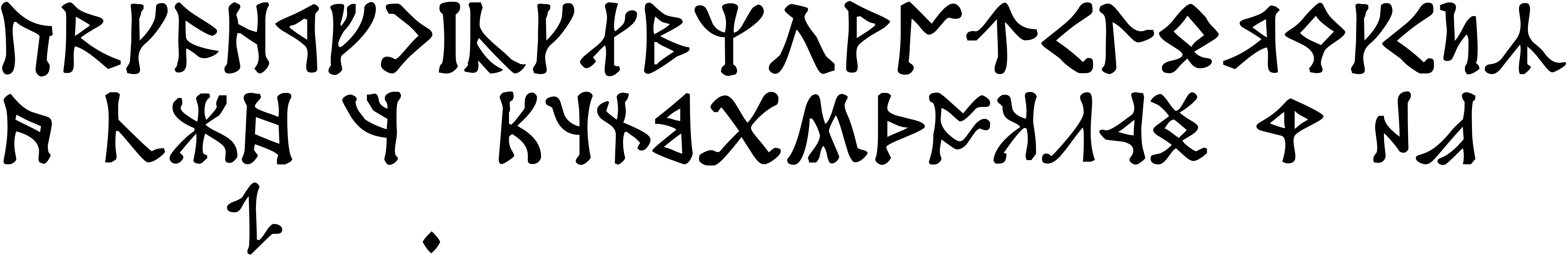 Preview font Angerthas