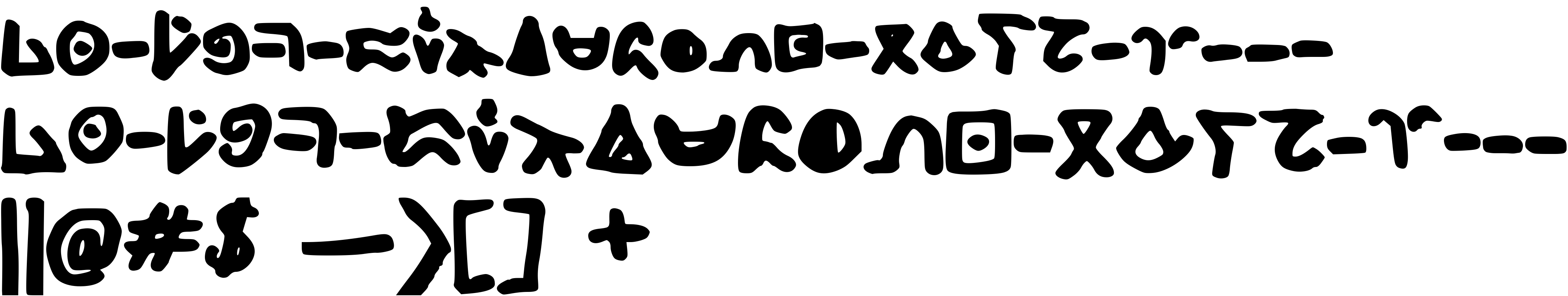 Preview font Amurtof